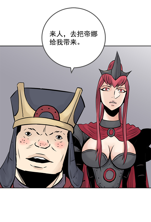 第67话72