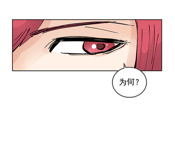 第69话10