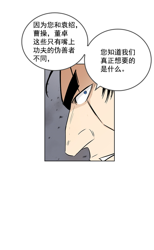 第69话12