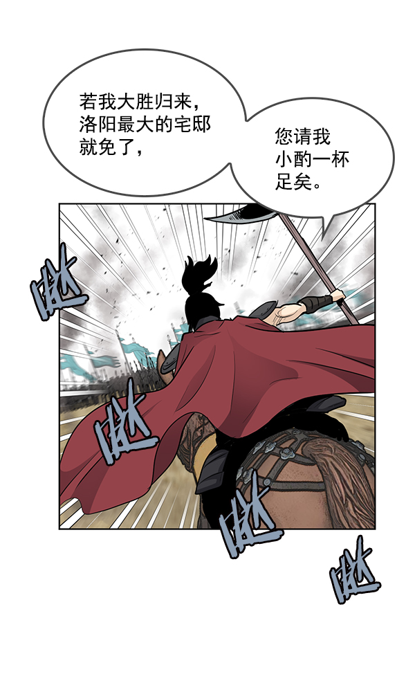 第69话13