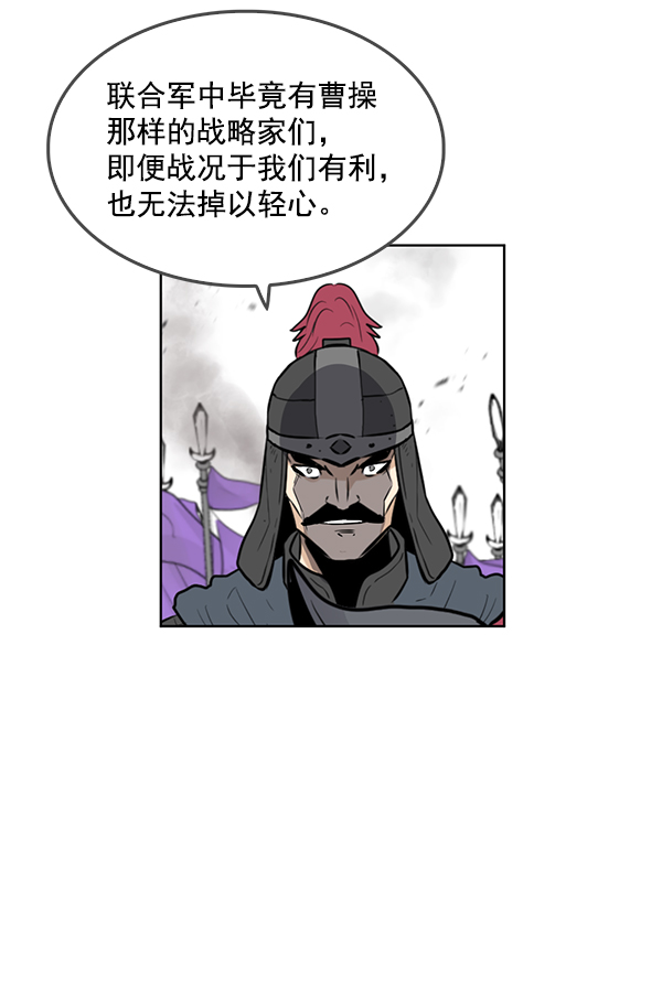 第69话17