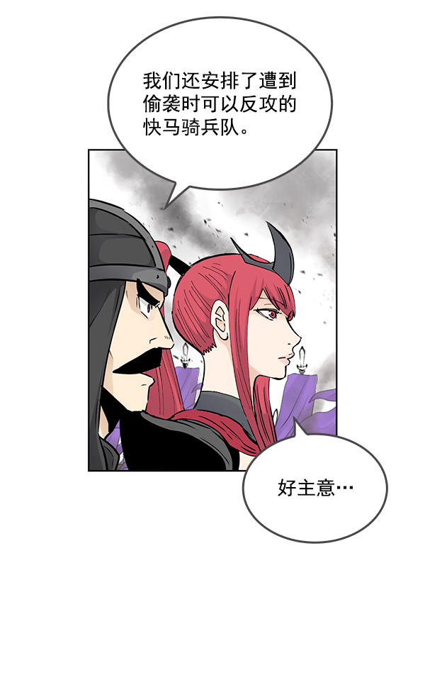第69话18