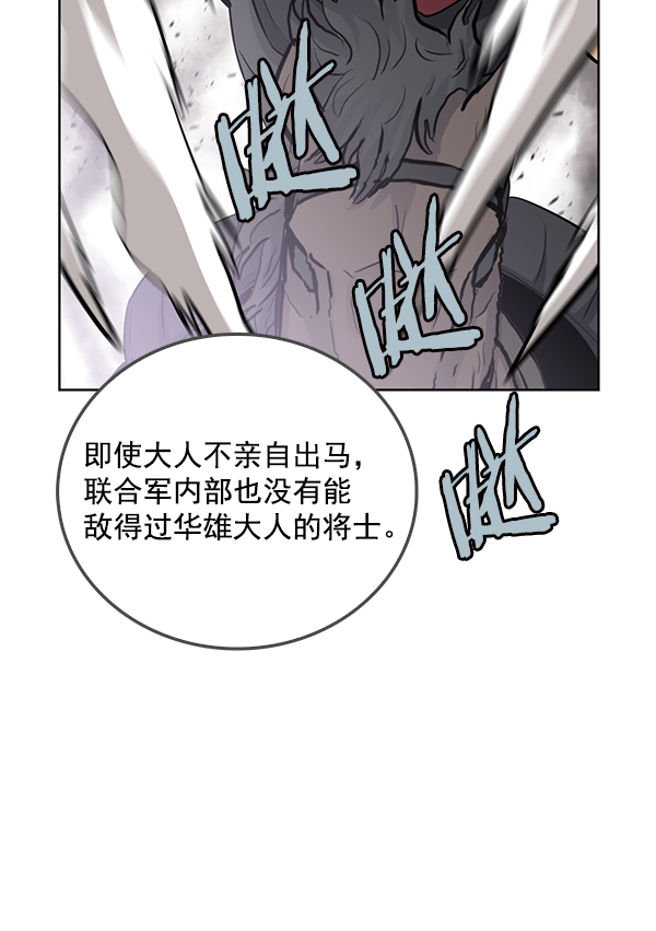 第69话21