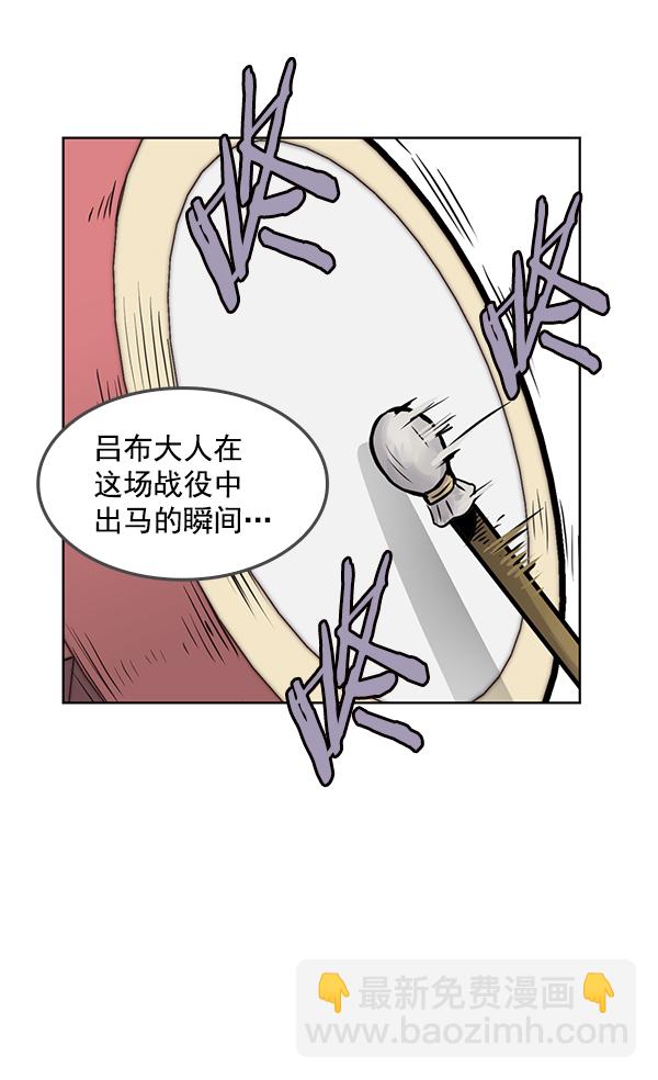 第69话23
