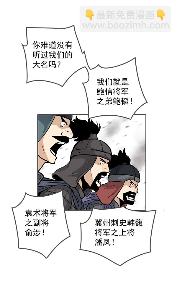 第69话27