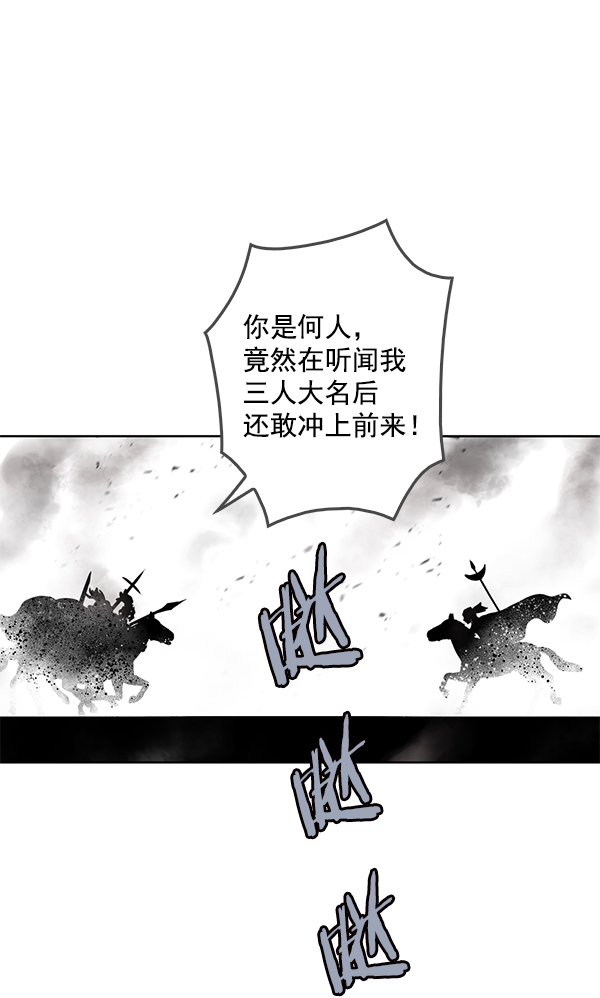 第69话28
