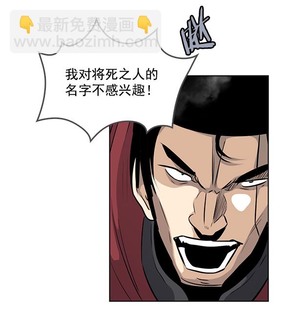 第69话29