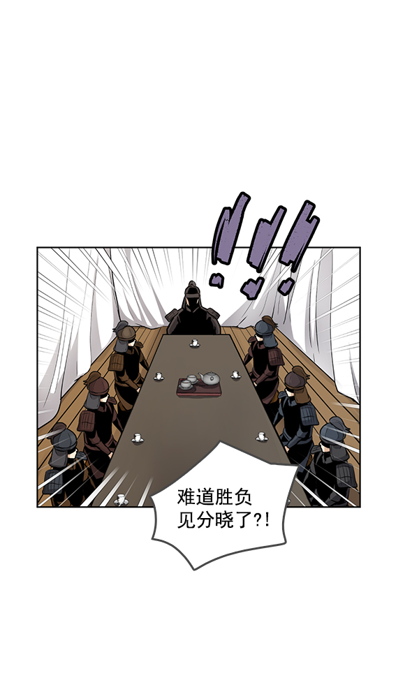 第69话32