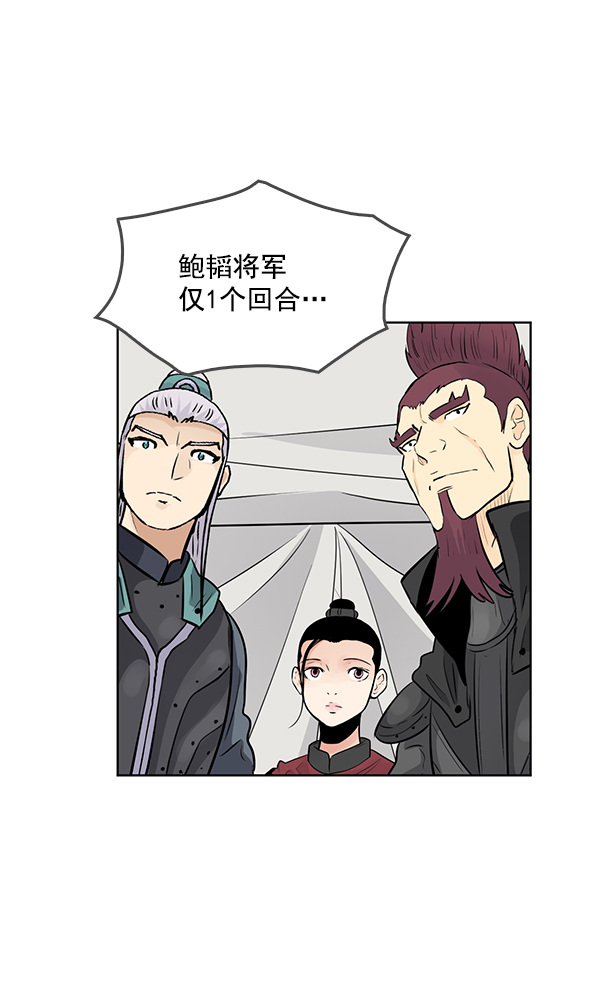 第69话34