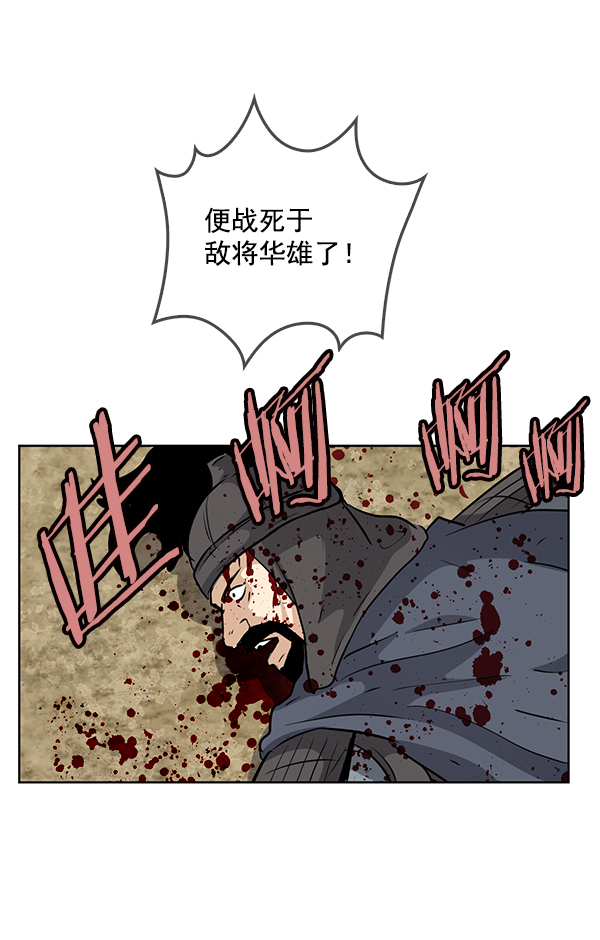 第69话35