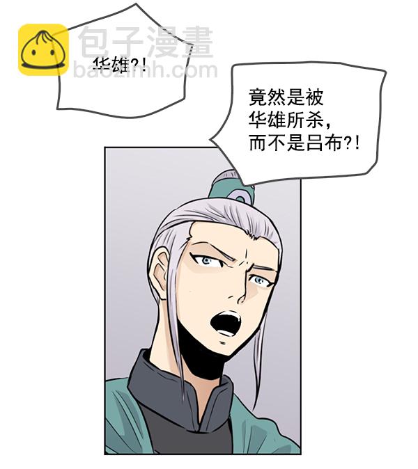 第69话36