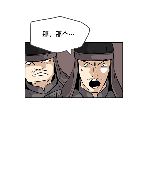 第69话38