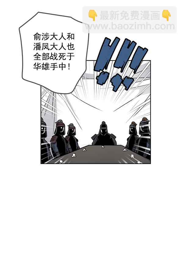 第69话40