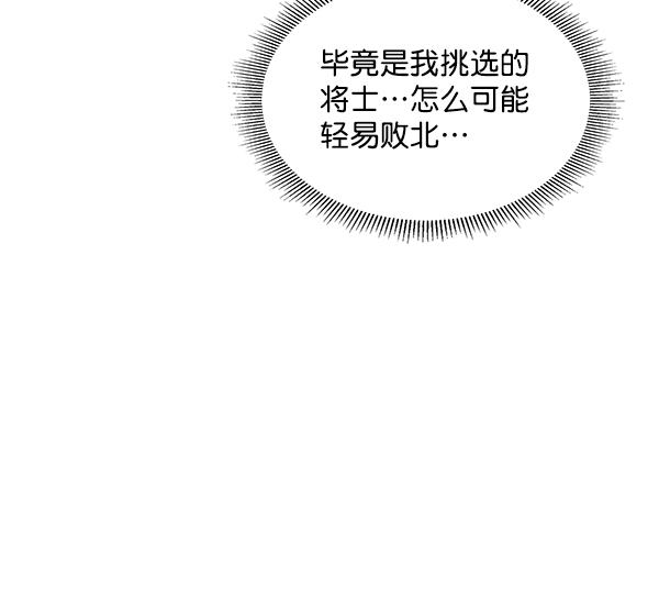 第69话43