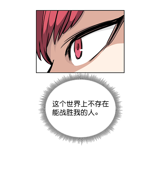 第69话44