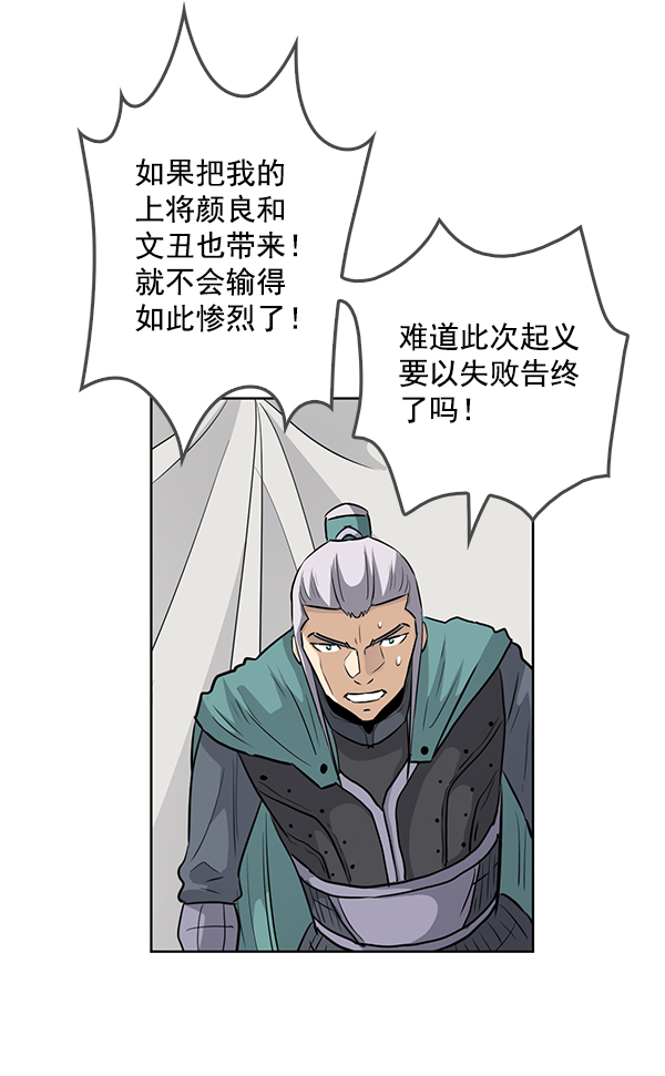 第69话46