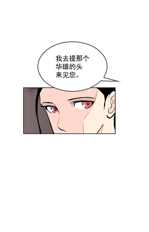 第69话48