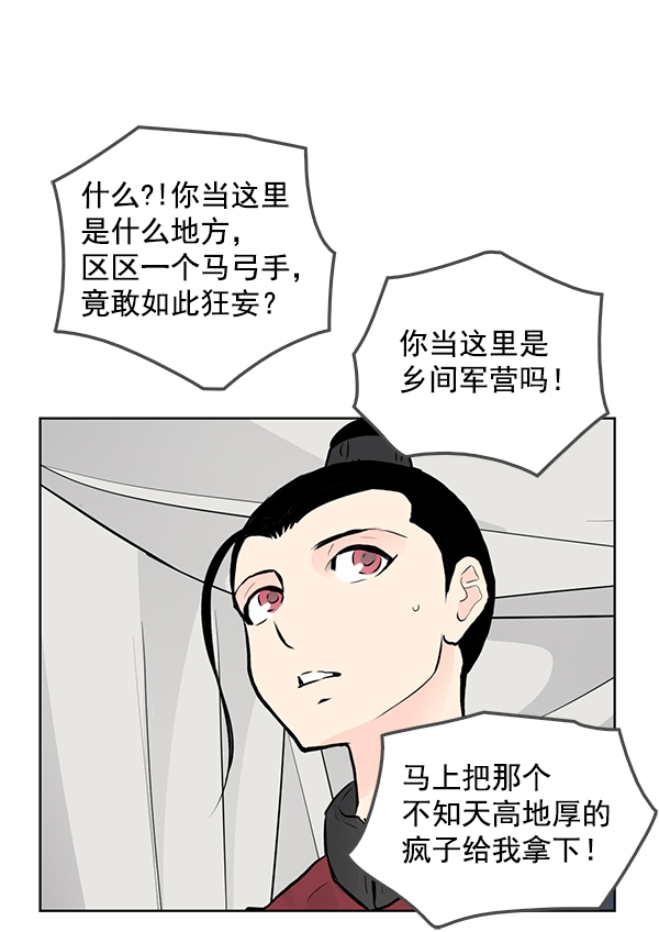 第69话55