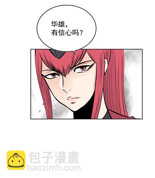 第69话6