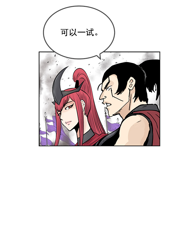 第69话7