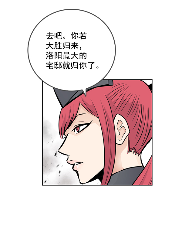 第69话8