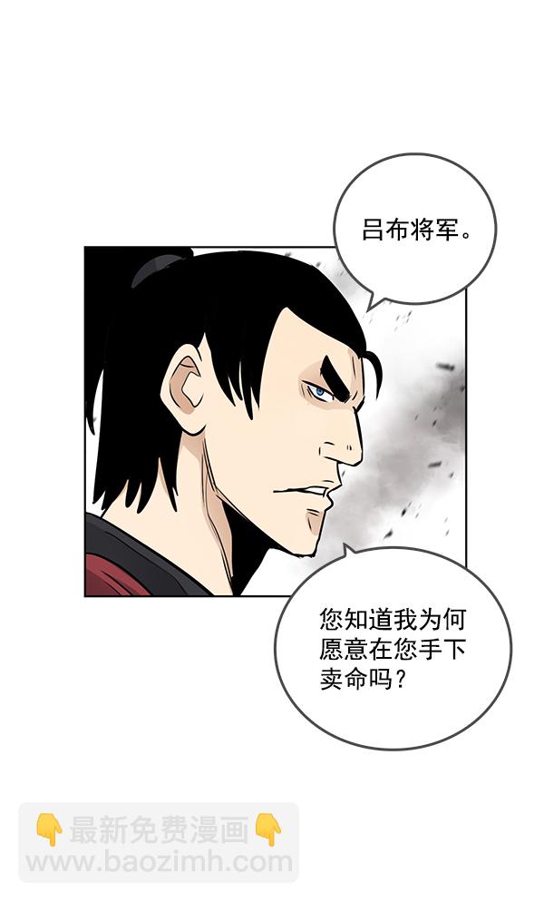 第69话9