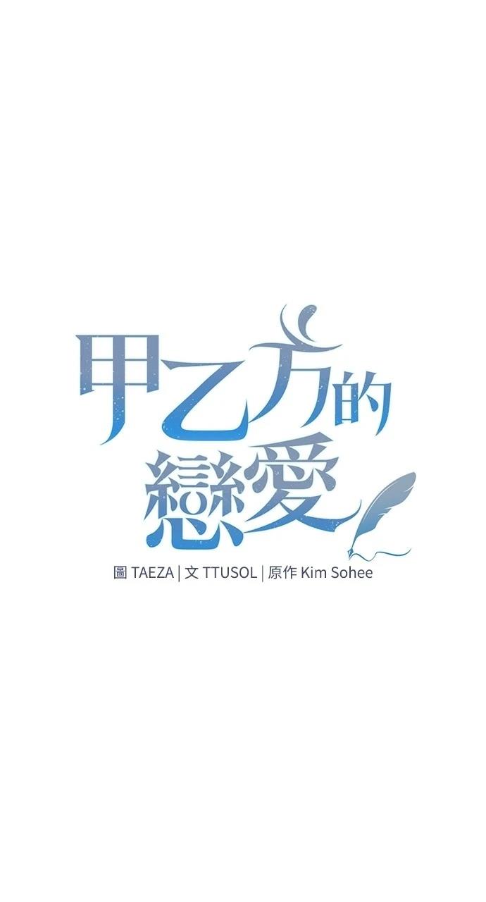 第27话0