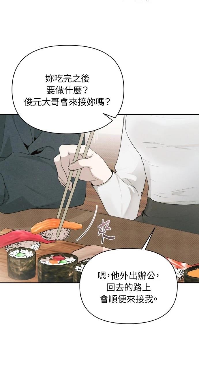 第27话10