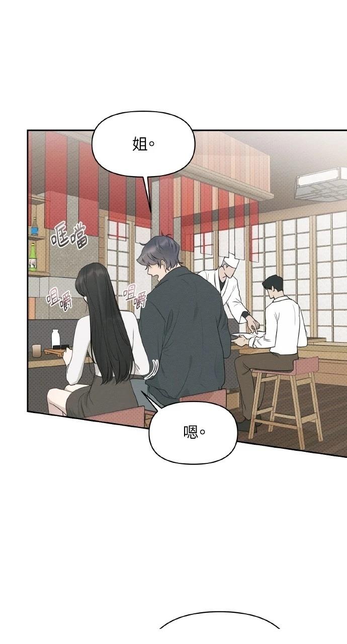 第27话11