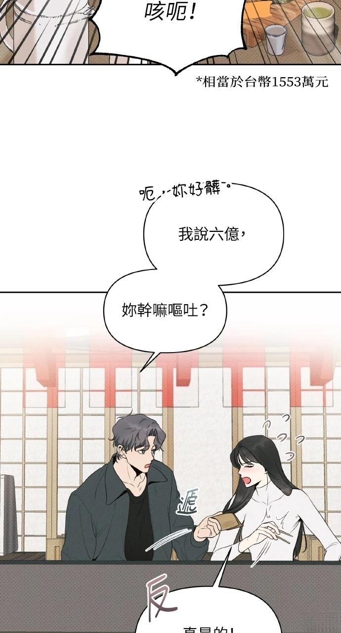 第27话13