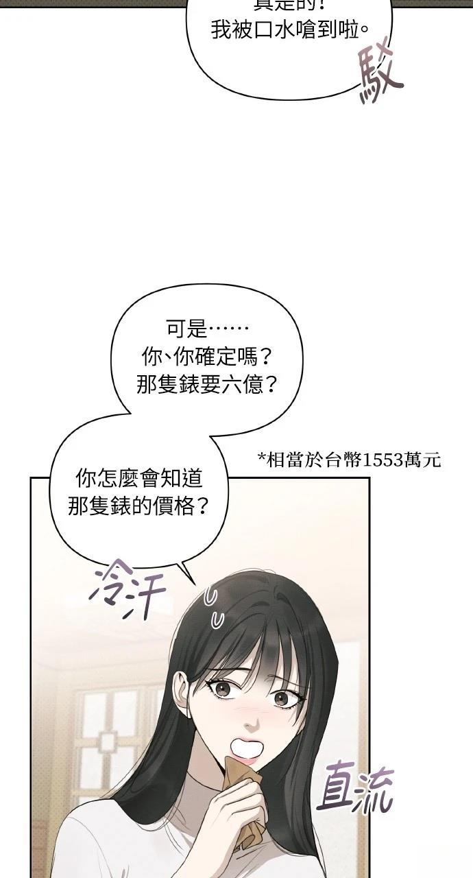 第27话14