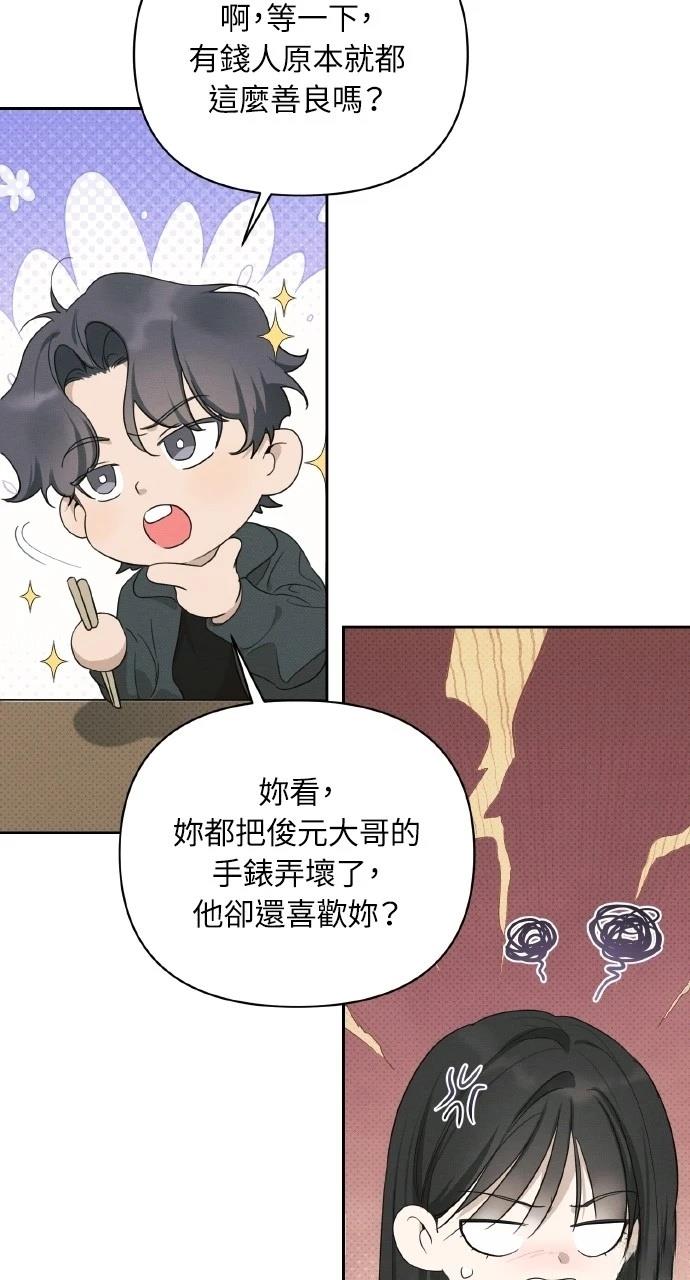 第27话20
