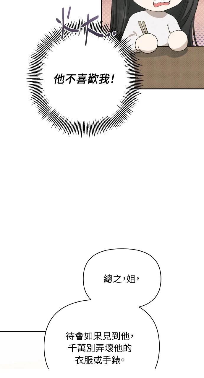 第27话21