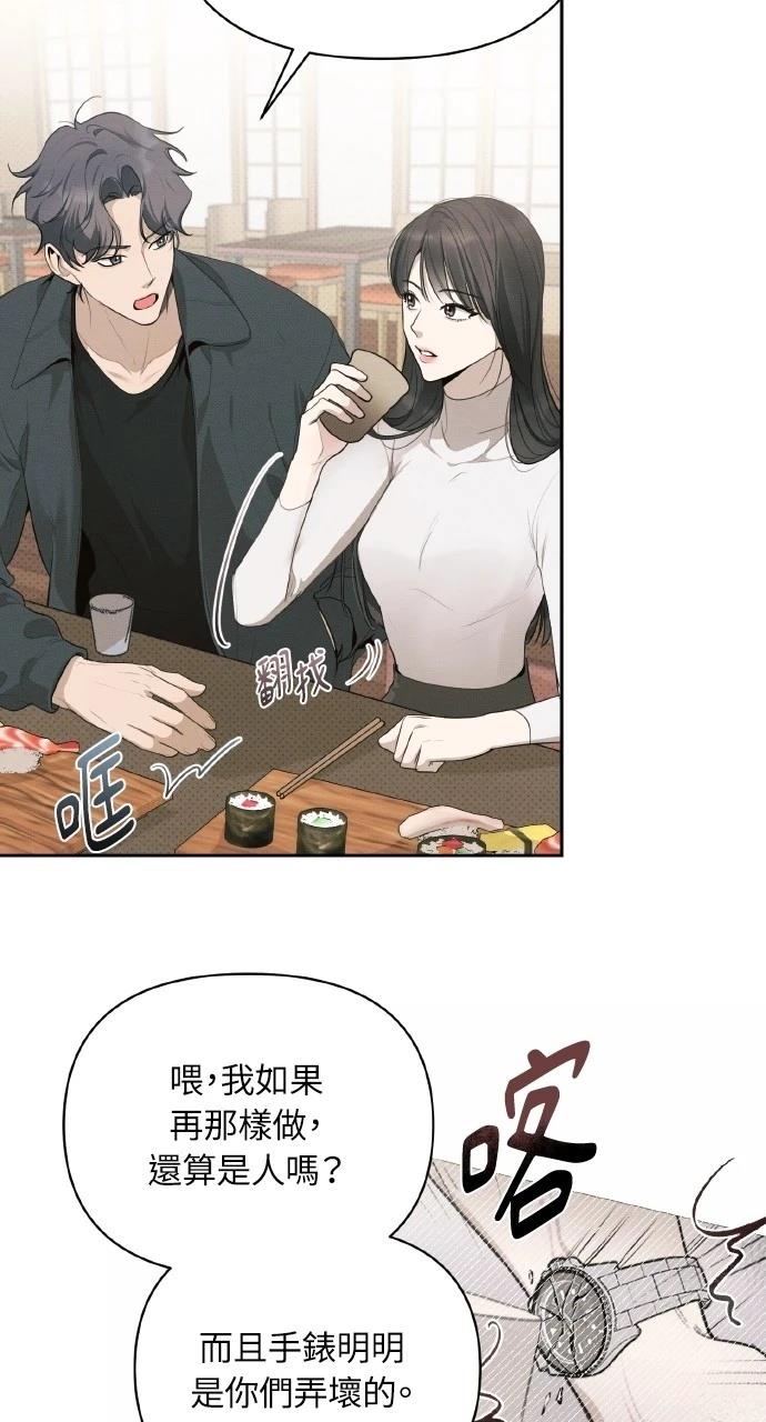 第27话22