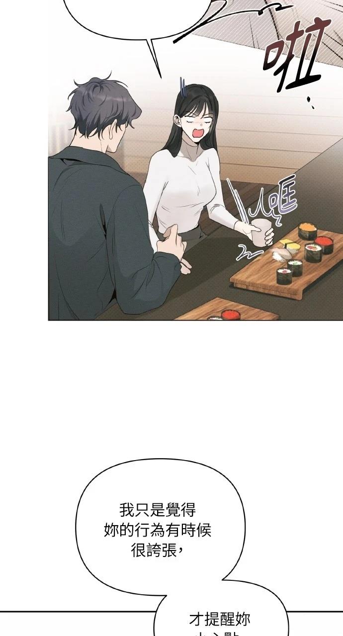 第27话23