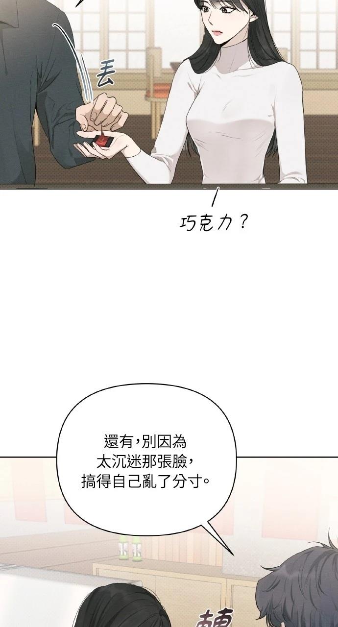 第27话25