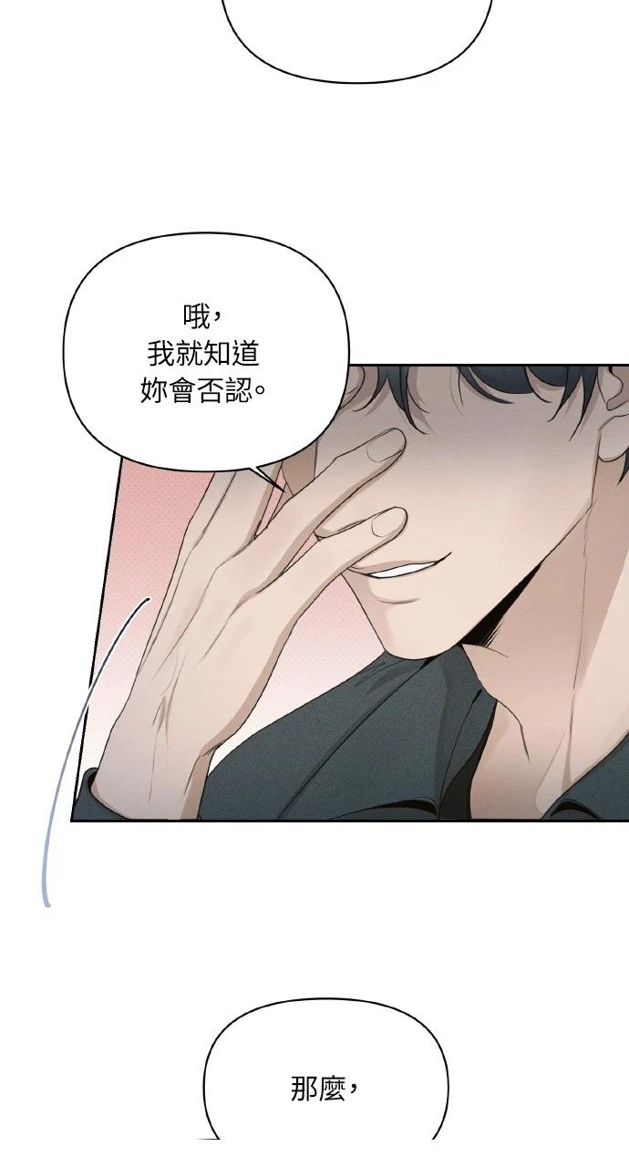 第27话28