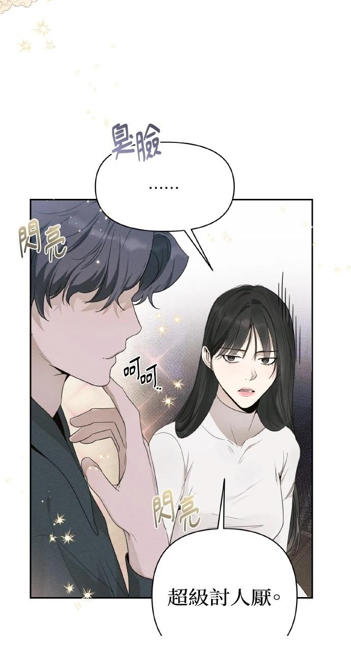 第27话30