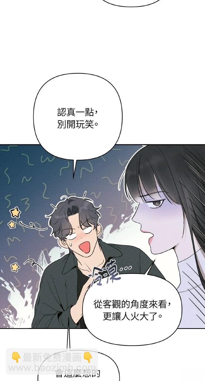 第27话31