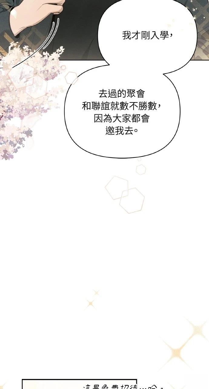 第27话33