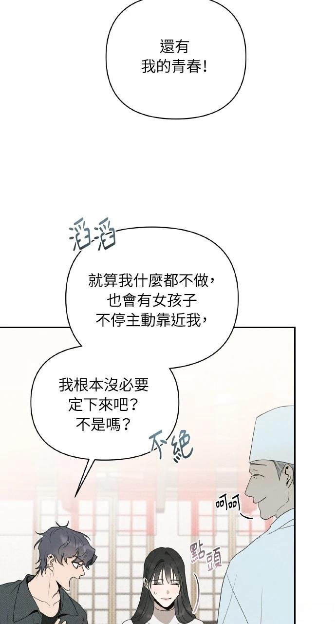 第27话38