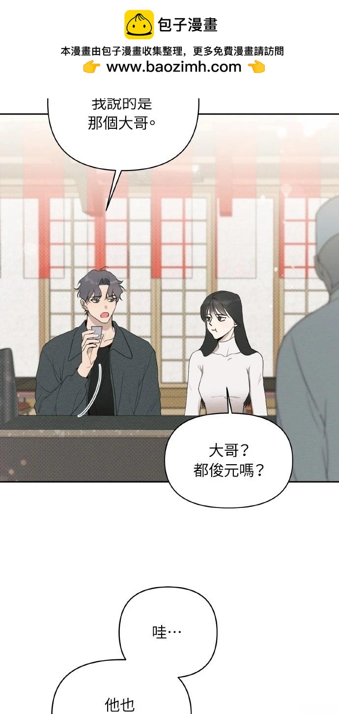 第27话4