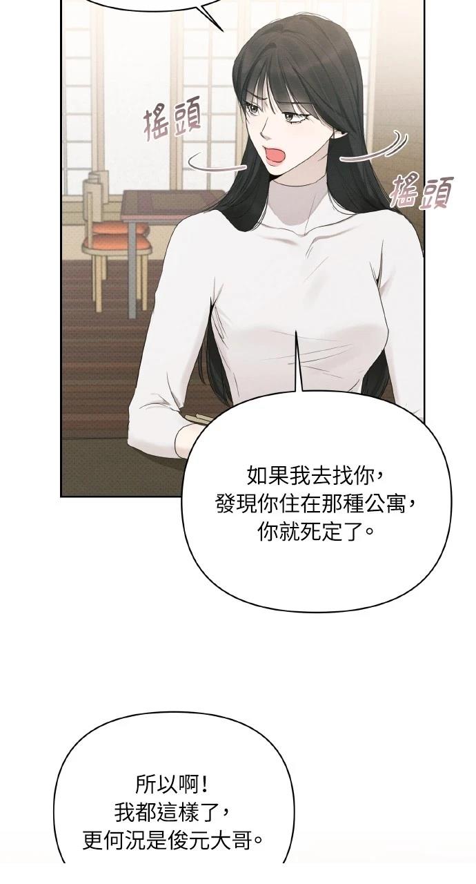 第27话41