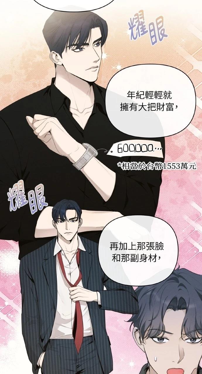第27话42