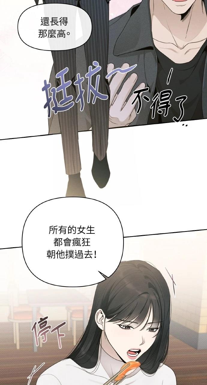 第27话43
