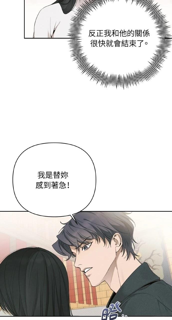 第27话47