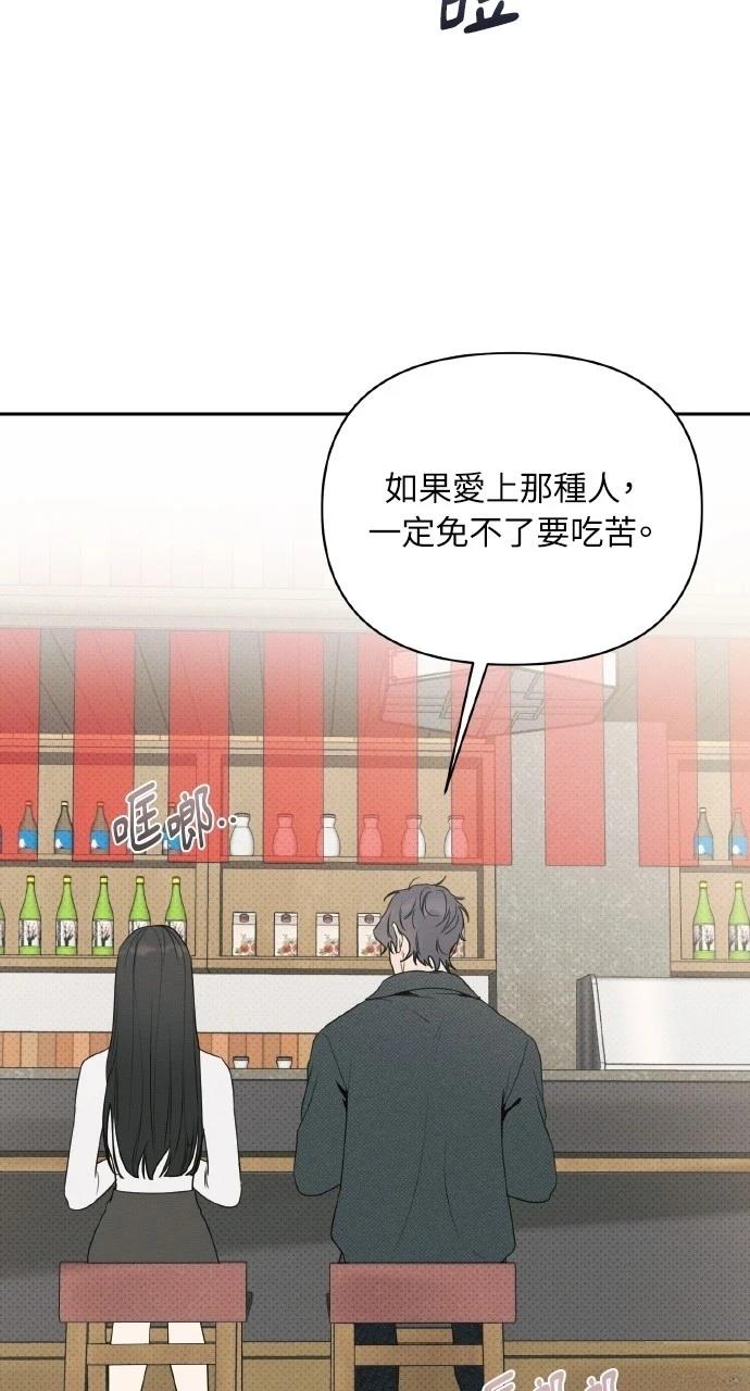 第27话48