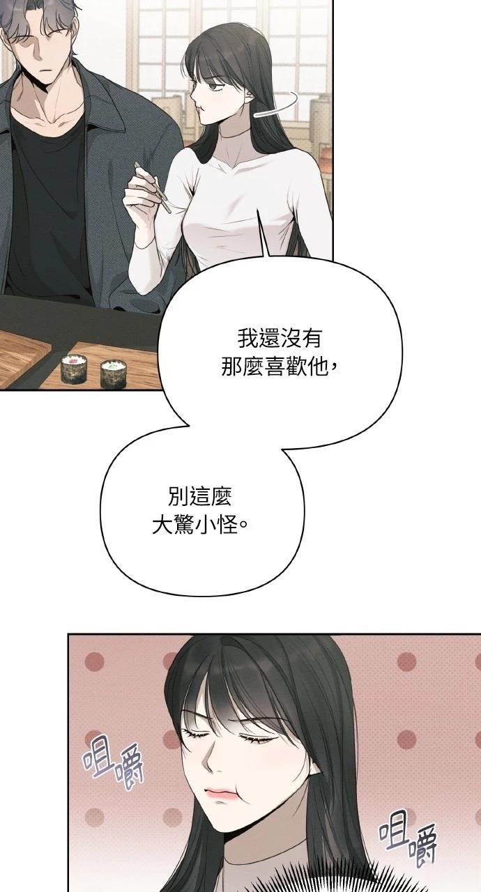 第27话50