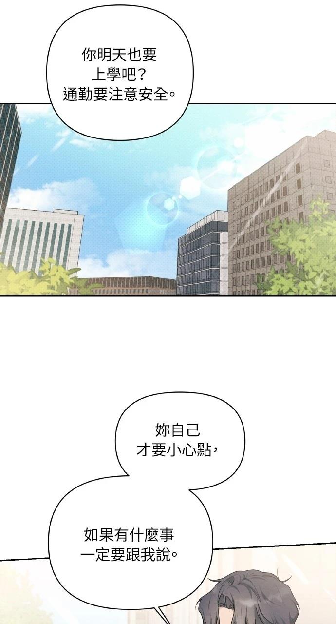 第27话54