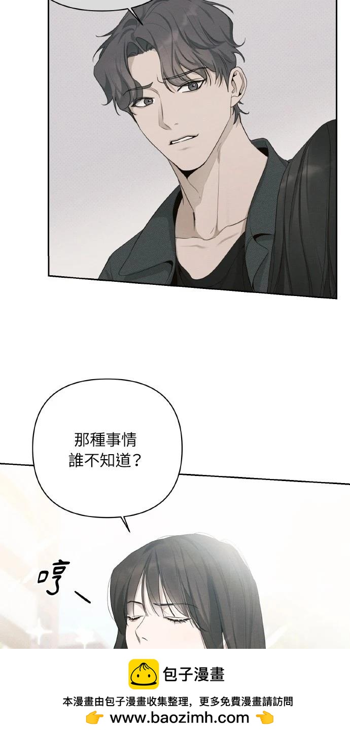第27话57
